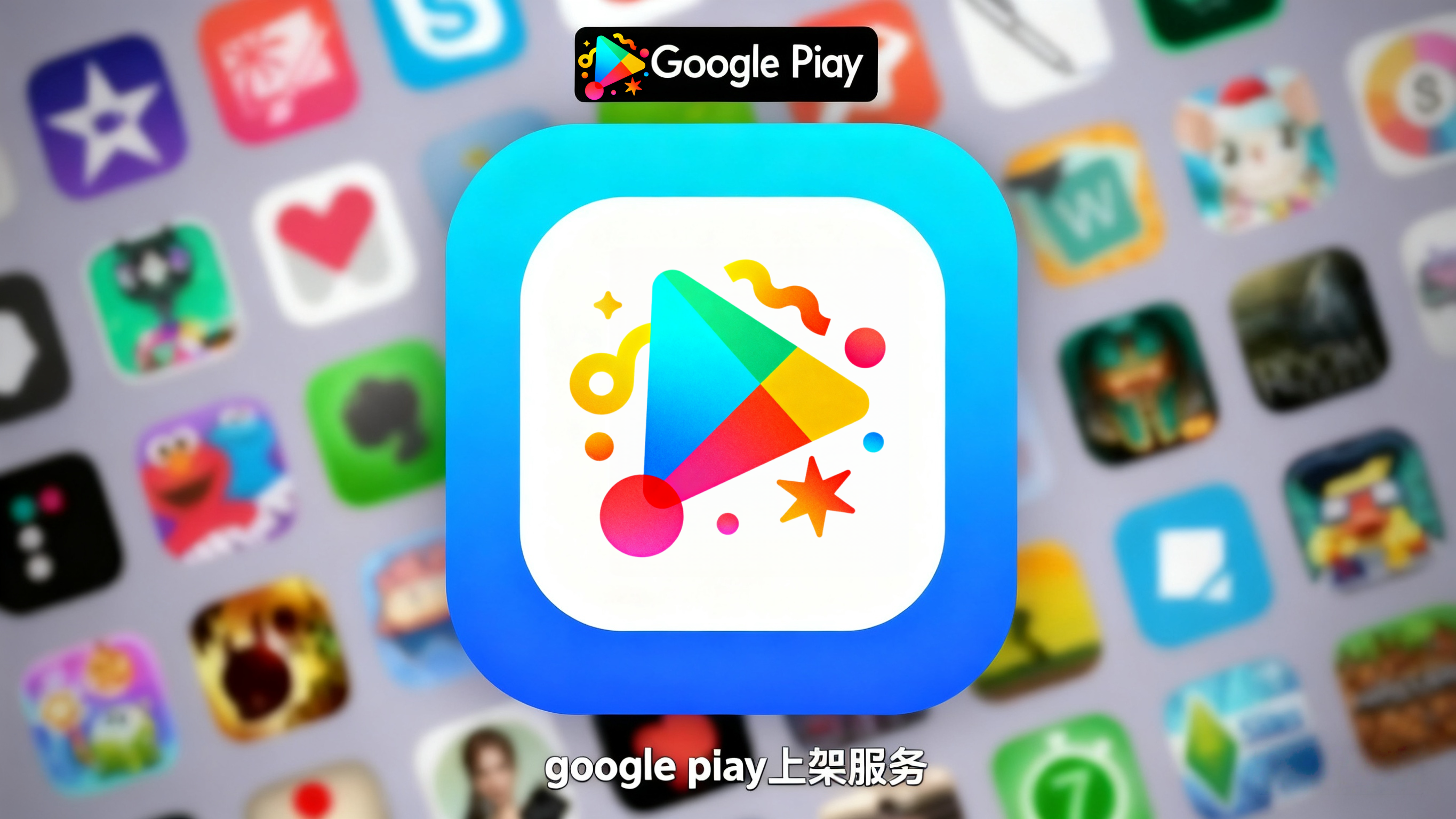 Google PIay Submission